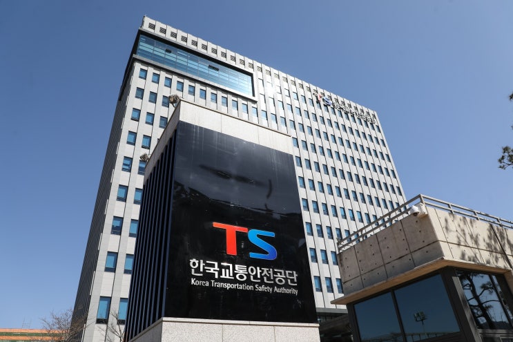  TS, 정부에 자동차 등록정보·정비 이력 등 빅데이터 작년 8.1억건 공유 [한국철도일보]