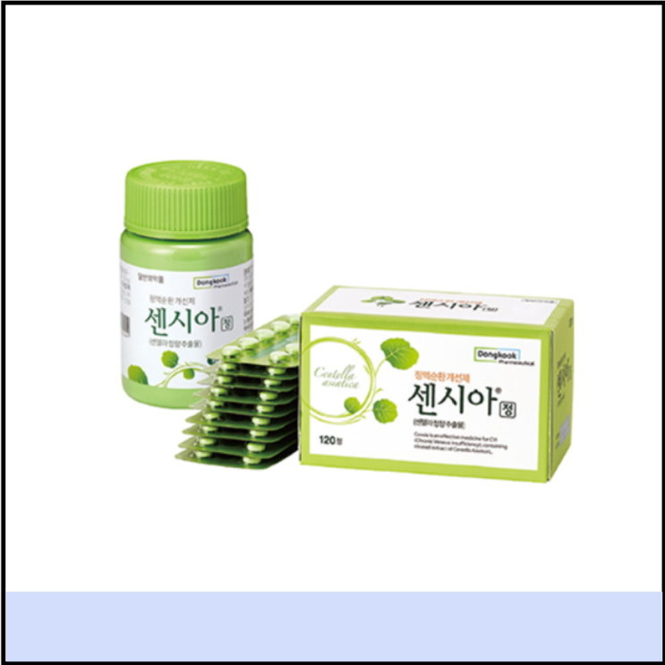  정맥순환개선제 센시아 가격 성분 효능 복용법