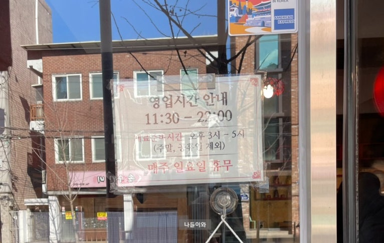 풍태 사진 2