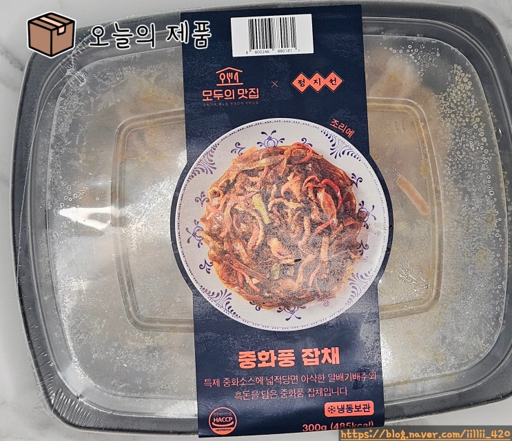  마켓 컬리 정지선 셰프 중화풍 잡채 리뷰