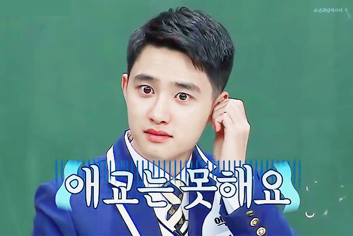 <b>도경수</b> 소속사 컴퍼니수수 악성게시물 댓글 작성자 고소장 접수