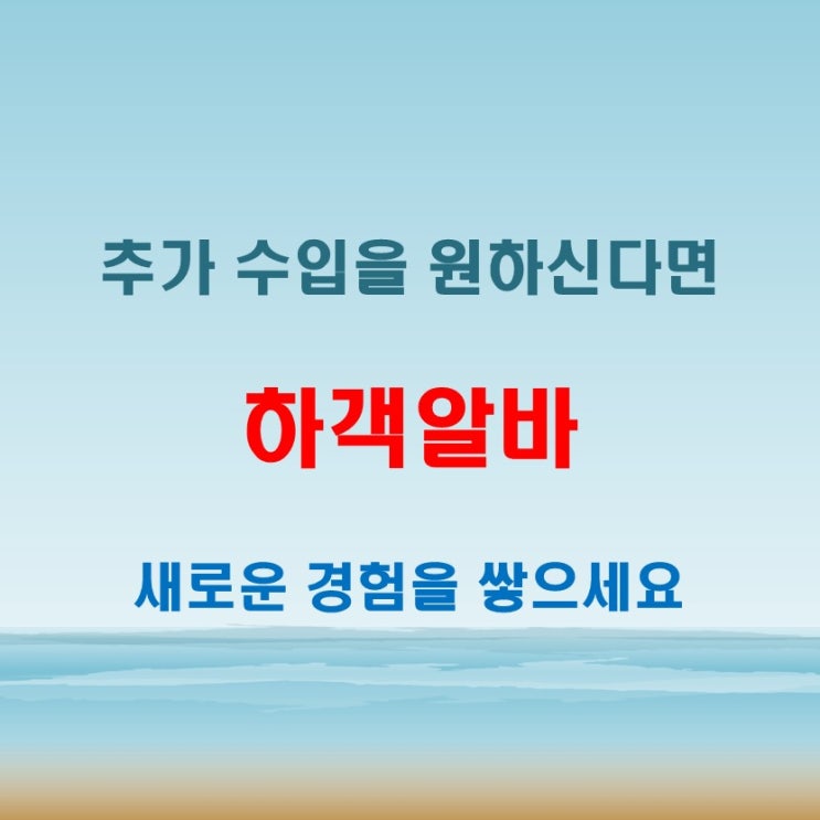  결혼식 하객알바 수입과 일하는 방식, 현실적인 조언