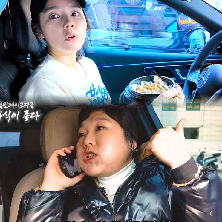 이수지 대치맘 <b>한가인</b> 저격 의혹? 논란에 자녀 라이딩 영상... 