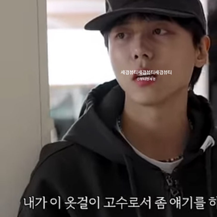 주우재 옷걸이 살림의기술 논슬립 어깨뿔방지 가격 정보 인기 이유