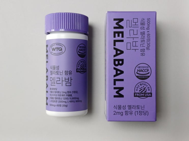  멜라토닌 부족할 때 웰티크 멜라밤 미국산 식물성 멜라토닌 2mg