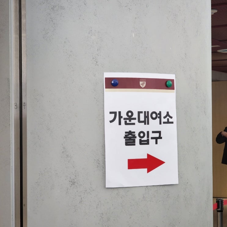  [대학교 졸업] 대학교 졸업식을 다녀오다.