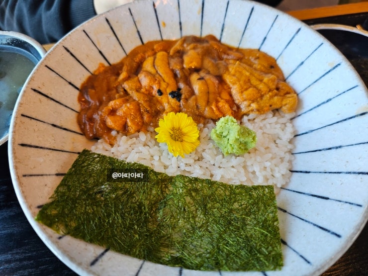  우니담 제주 애월 성게전문점 덮밥 삼삼한 맛집