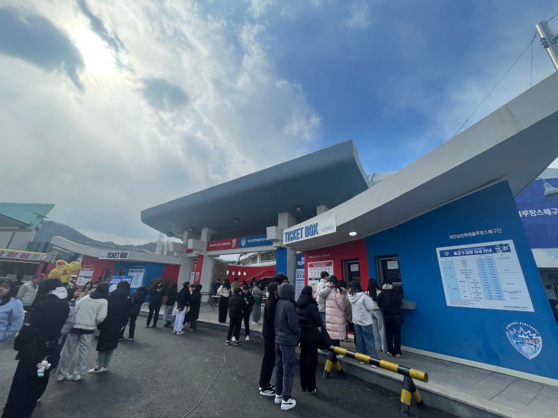 20250223 삼성화재블루팡스 대전충무체육관 테이블석 직관후기｜삼성화재 vs KB손해보험