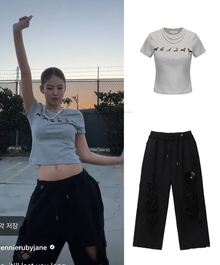  제니 인스타 릴스 마크공 그레이 반팔티 트리밍버드 블랙 바지 옷 패션정보
