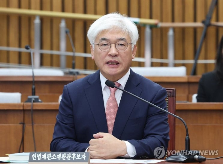 <b>헌재</b> 27일 <b>마은혁 임명</b>보류 권한쟁의심판선고 윤탄핵심판 변수?