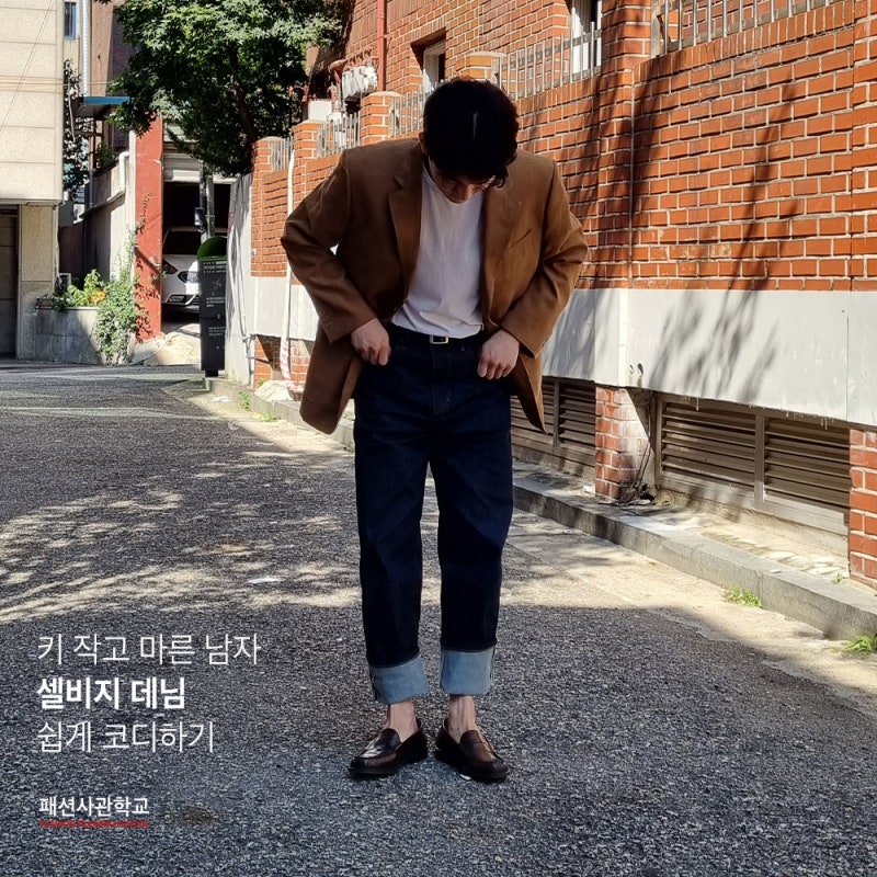 パーティを彩るご馳走や 남자 청바지 브랜드 리넥츠 추천, 마르고 키작은 남자도 어색 小物入れ