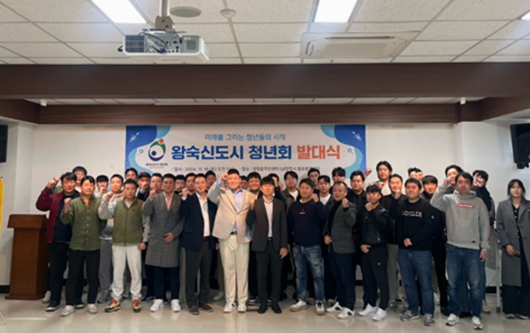  왕숙신도시청년회, "GH 경기북부 이전은 남양주가 최적지"