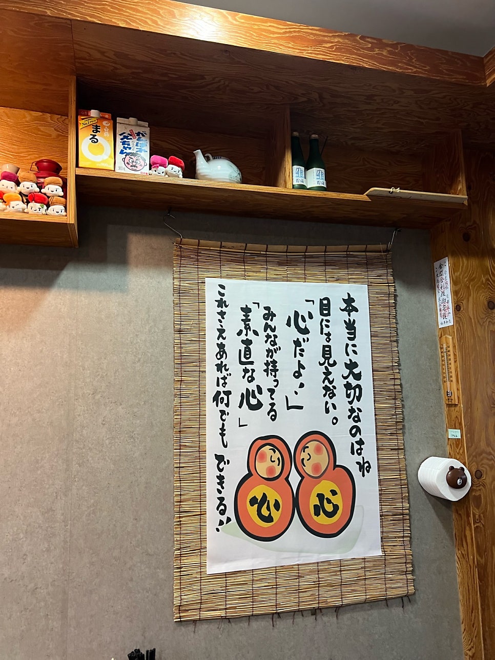 스시정 사진 3