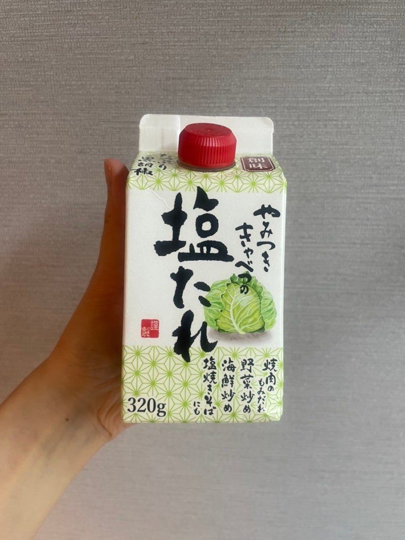 시오다래 소스: 시오다래 양배추 소스 칼로리 활용법 내돈내산 솔직 맛 평가