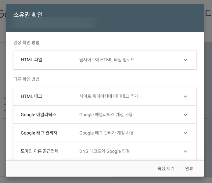  네이버 블로그 구글 서치 콘솔 등록 *키자드