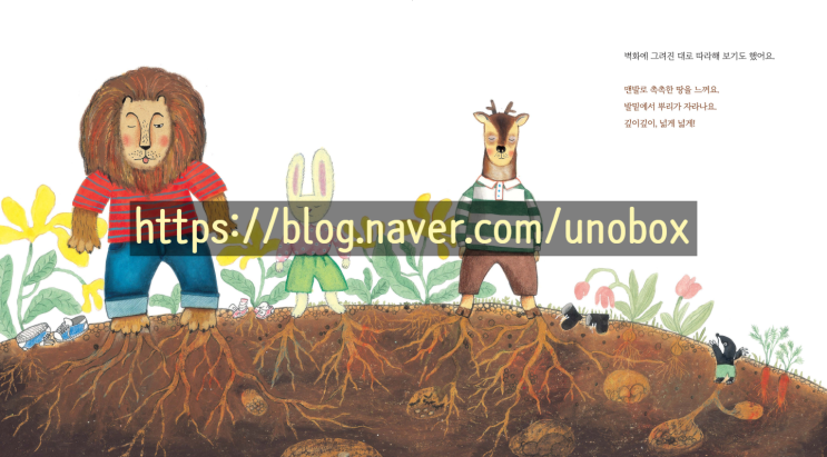   1인 출판 가이드: 『움직여봐, 기분이 좋아』 출간 과정 총정리!