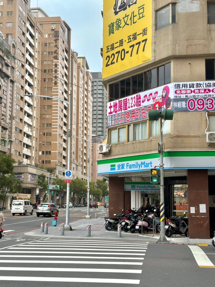 대만 여행 물가 : 기념품 리스트 가오슝 px마트 패밀리마트 세븐일레븐