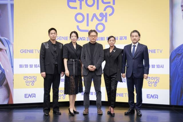 오리지널 <b>드라마</b>ㆍENA 월화 <b>드라마</b> '<b>라이딩 인생</b>' 제작발표회