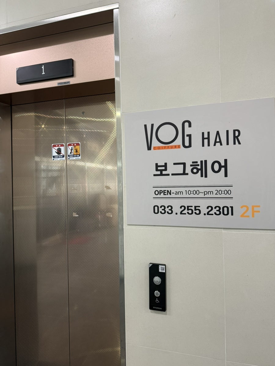 배스킨라빈스 춘천우두점 사진 3