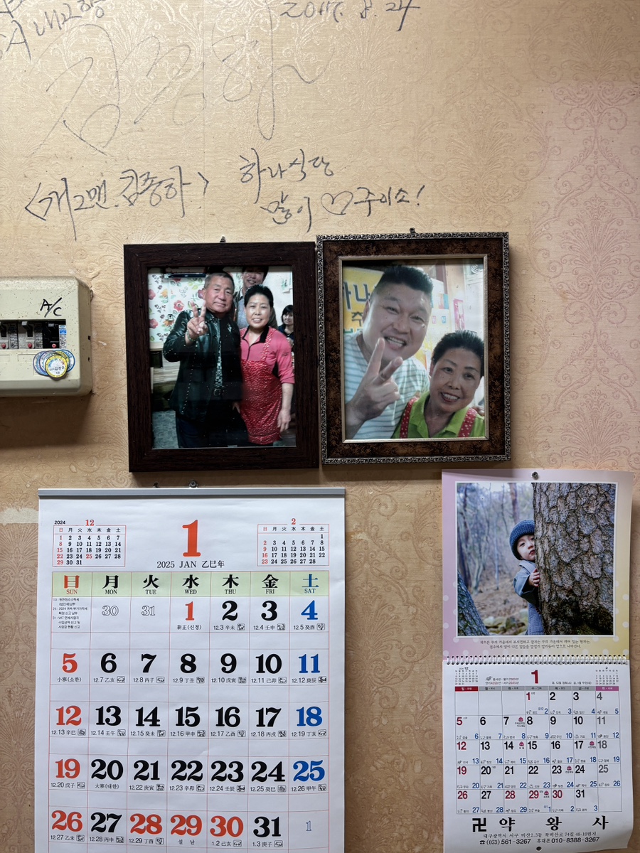 하나식당 사진 6