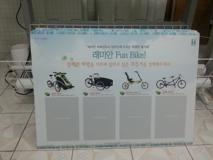  폼보드출력 칼라굿에서 만든 폼보드 소개