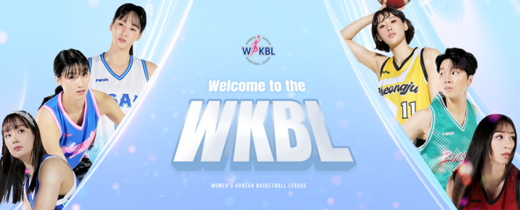  wkbl 여자 프로농구 국내 선수 연봉 총액 순위