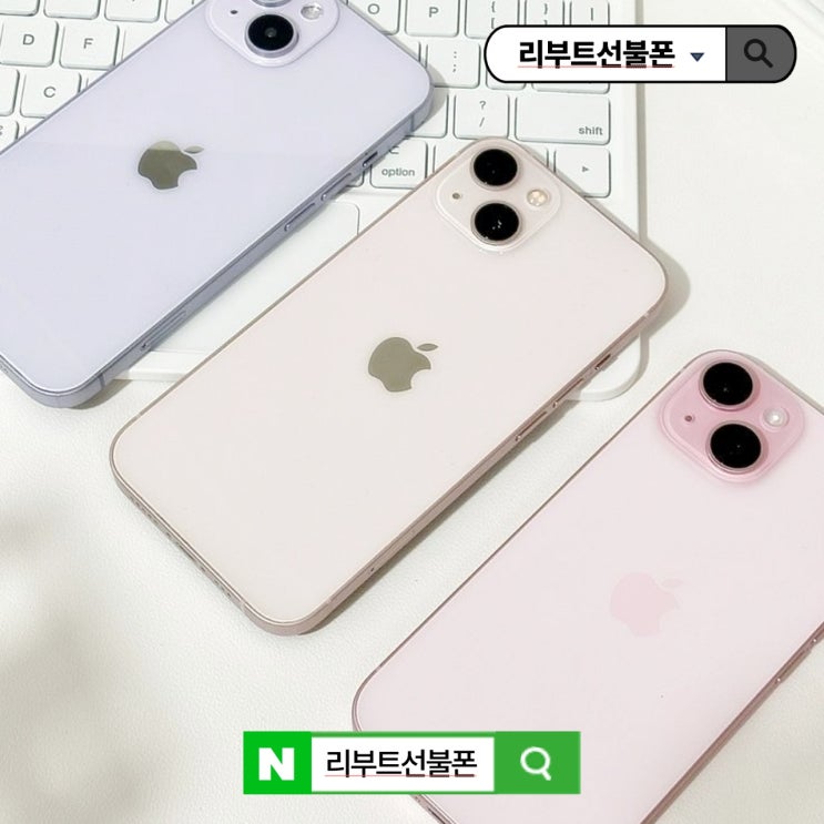  선불폰 조건 - 미납 약정부터 고려사항까지