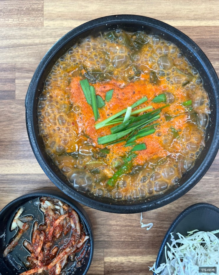  영천 맛집 가성비 좋은 보양식 정드림 흑염소 영천문외점