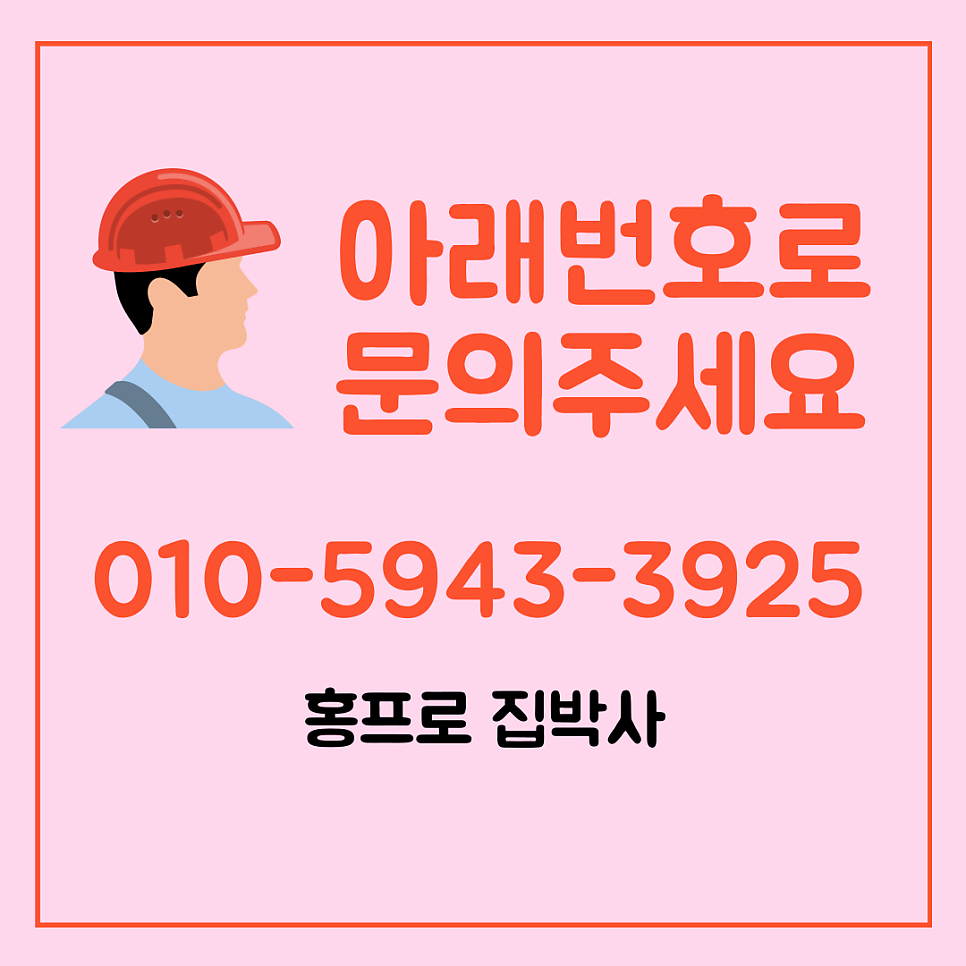 화장대3단서랍장고장 레일교체수리
