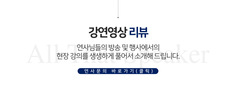 [講座影片評論] Exo老師科學傳播者講座：《如何培養擅長並喜愛科學的孩子》