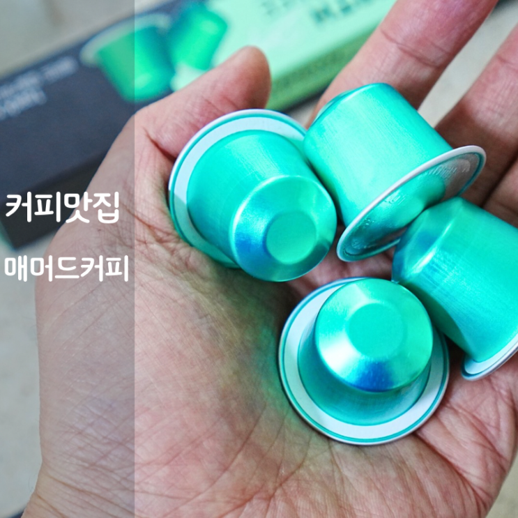  네스프레소 호환 캡슐 매머드커피 디카페인 캡슐 아이스아메리카노