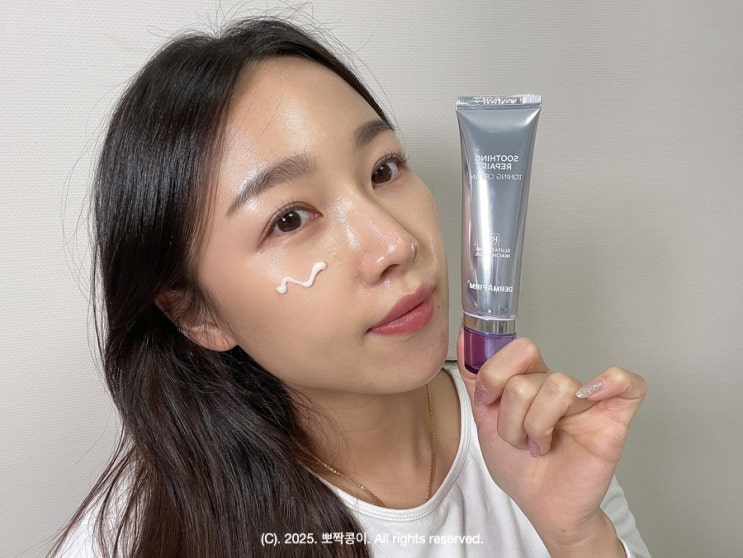  3월 올영세일 더마펌 미백크림 추천