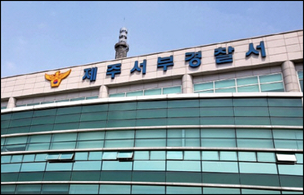 <b>제주</b>도 <b>호텔</b>에서 <b>중국인</b> 남성 <b>피살</b> 사건 발생 용의자 3명... 
