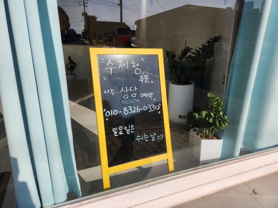 정월달 사진 2
