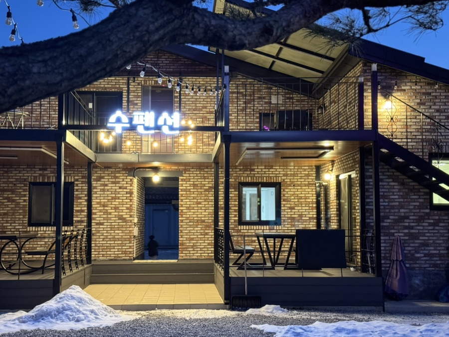선운산수펜션 사진 1