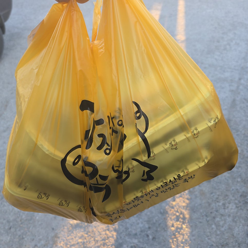 가장맛있는족발 아산둔포점 사진 4