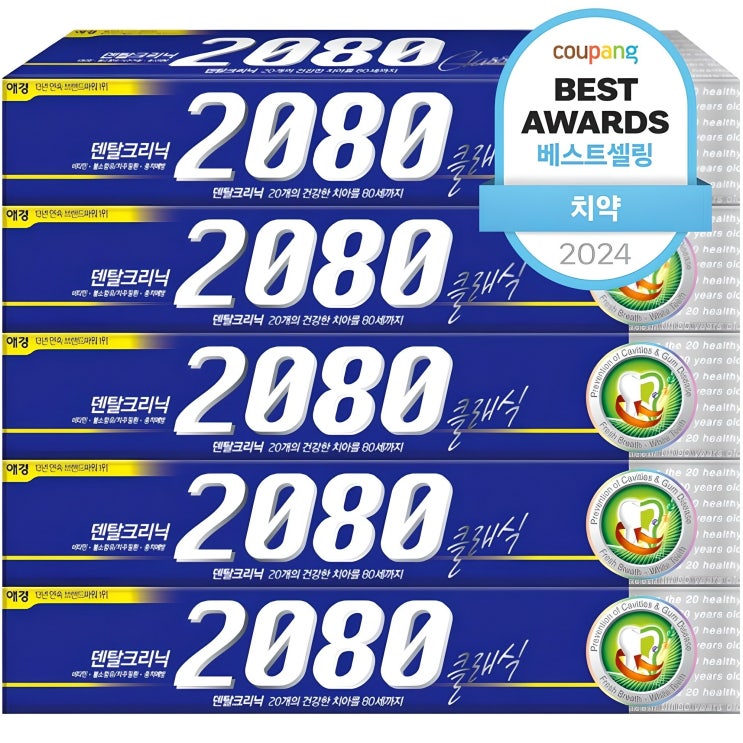  2080 클래식 치약, 170g, 5개