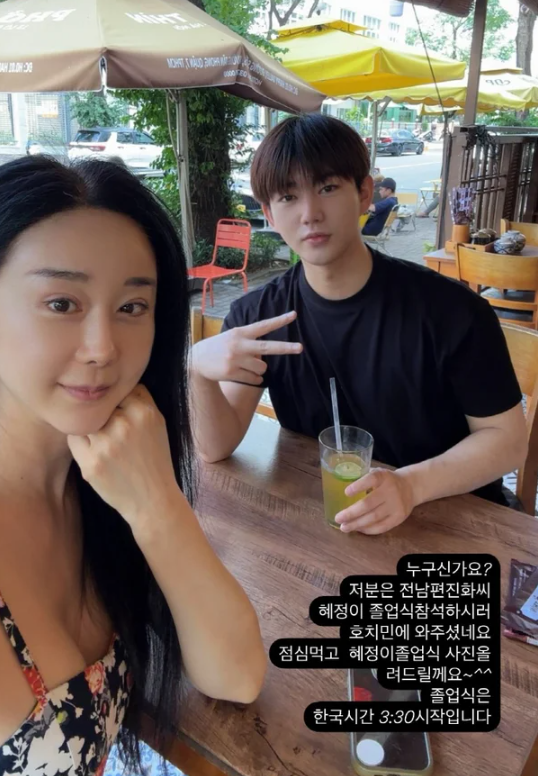 <b>함소원</b>, 전남편 <b>진화</b>와 딸 졸업식으로 <b>재회</b>…호치민에서... 