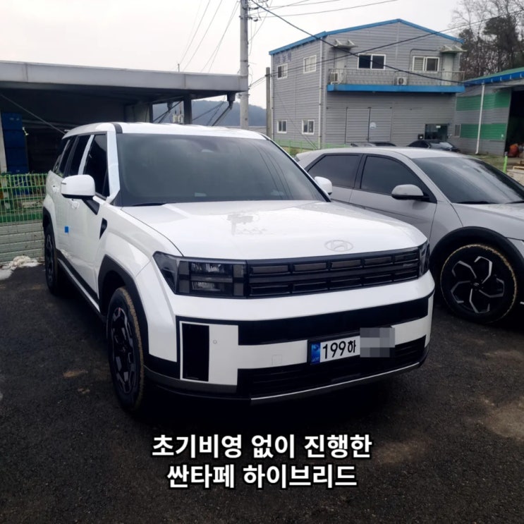  현명한 소비자의 선택! 초기비용 없이 장기렌트카로 출고하기