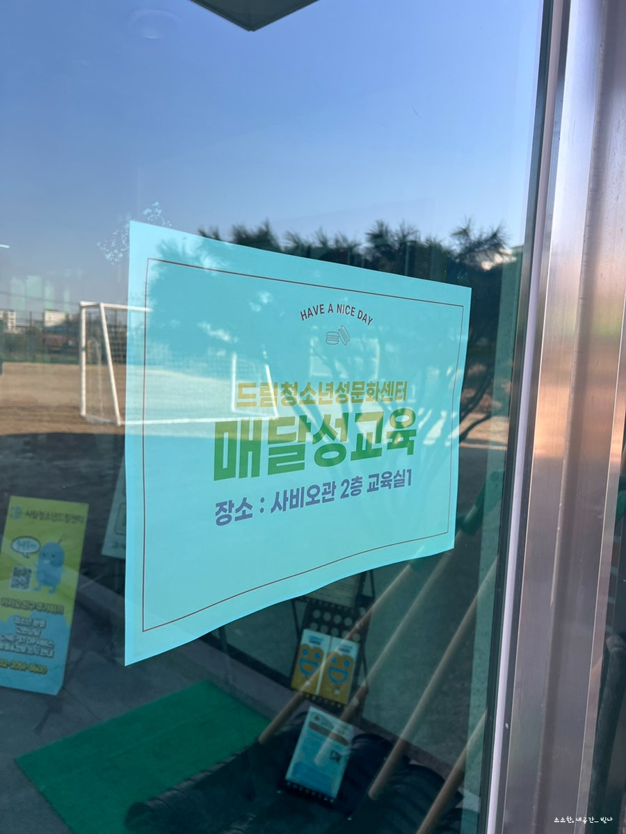 꿈꾸는드림카페 사진 3