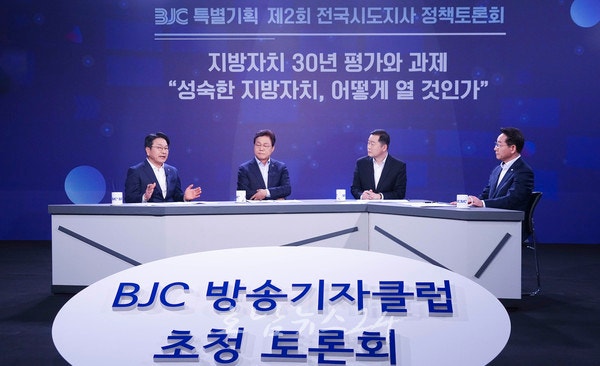  ‘시도지사 정책콘퍼런스’에서 강 시장 “광주AI가 대한민국 AI경쟁력 끌어올릴 것”