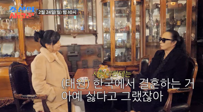김태원, 딸 결혼식 위해 아내 설득 성공... 올가을 한국에서 결혼