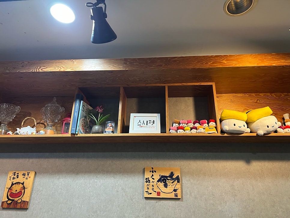 스시정 사진 2