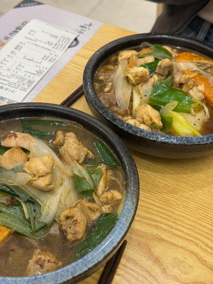  [광주] 첨단 보이저맛집 솔직후기, 겐로쿠우동