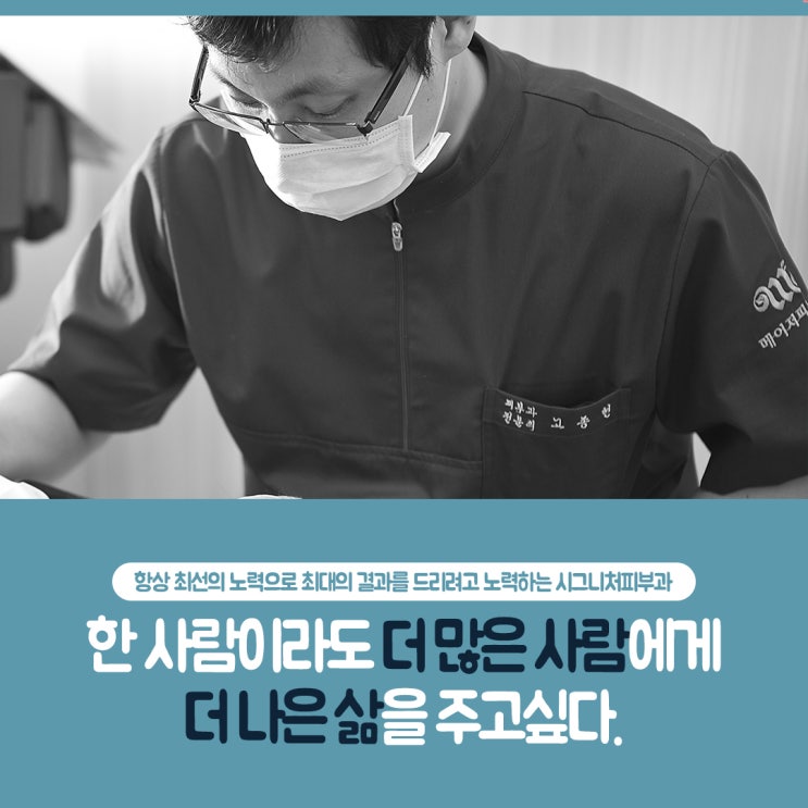  서초기미잡티제거 레이저로 흔적없이~