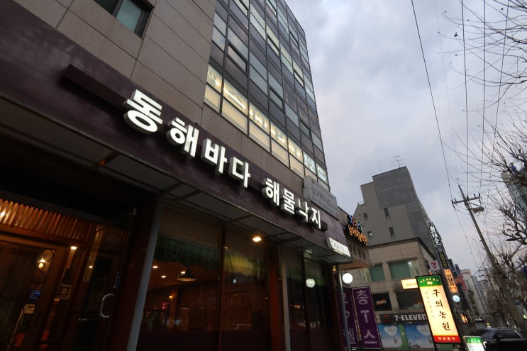  구의동 헬스 & PT, 정스짐 직접 체험 후기!