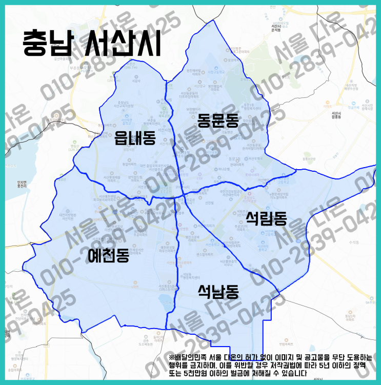  충남 서산시 배민플러스 우수협력사와 일해보세요!