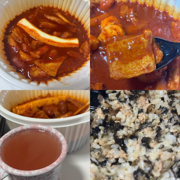  역삼 떡볶이 맛집 추천 ‘봉천동매운떡볶이’(배달)