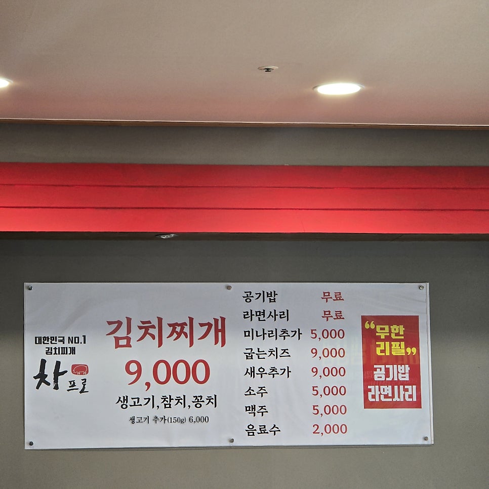 차프로통돼지 사진 3