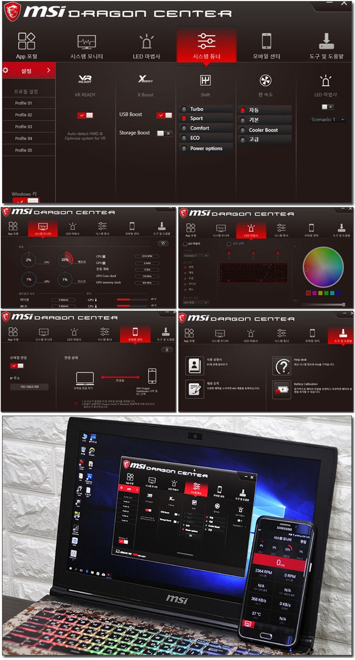 특별함을 선사하는 한정판 게이밍 노트북, MSI GE62VR 7RF Camo Squad : 네이버 블로그